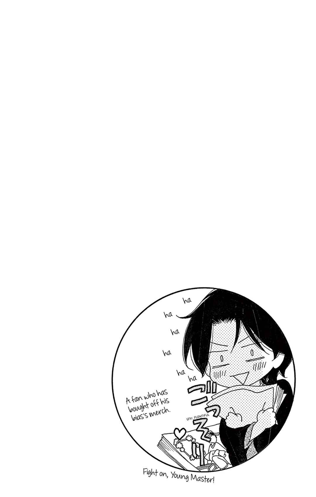 Page 43 Chapter 22 Seirou Opera