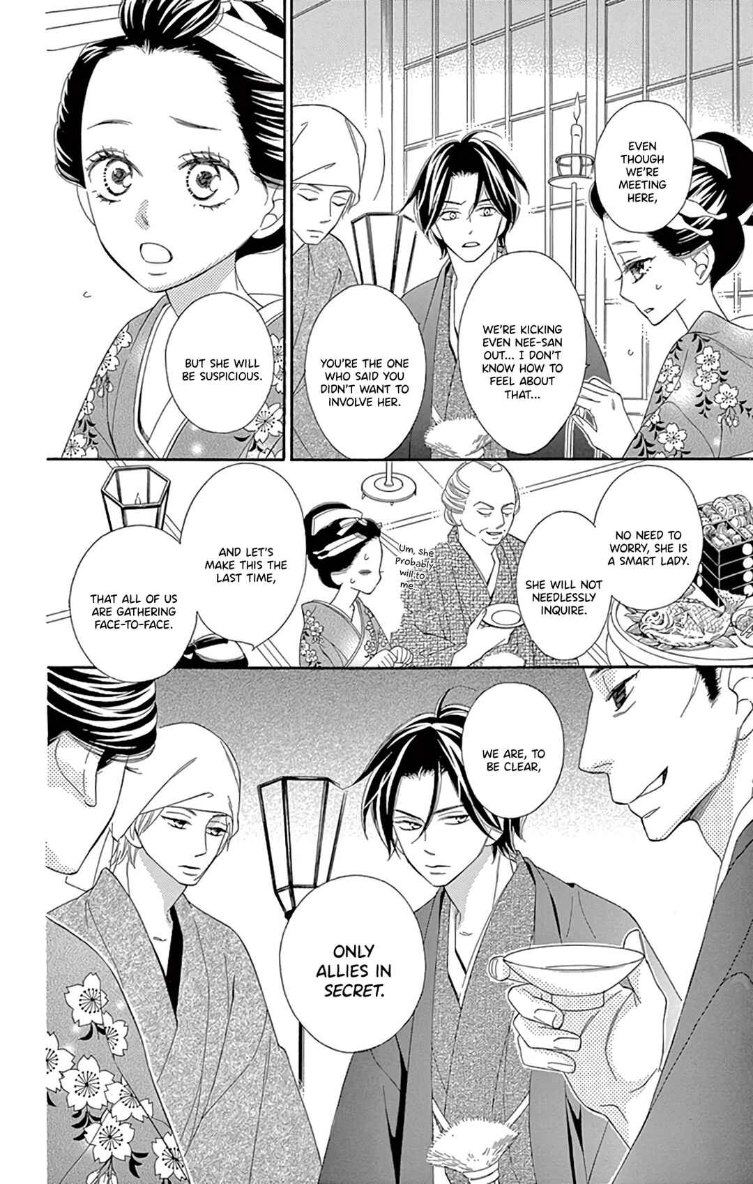 Page 6 Chapter 22 Seirou Opera