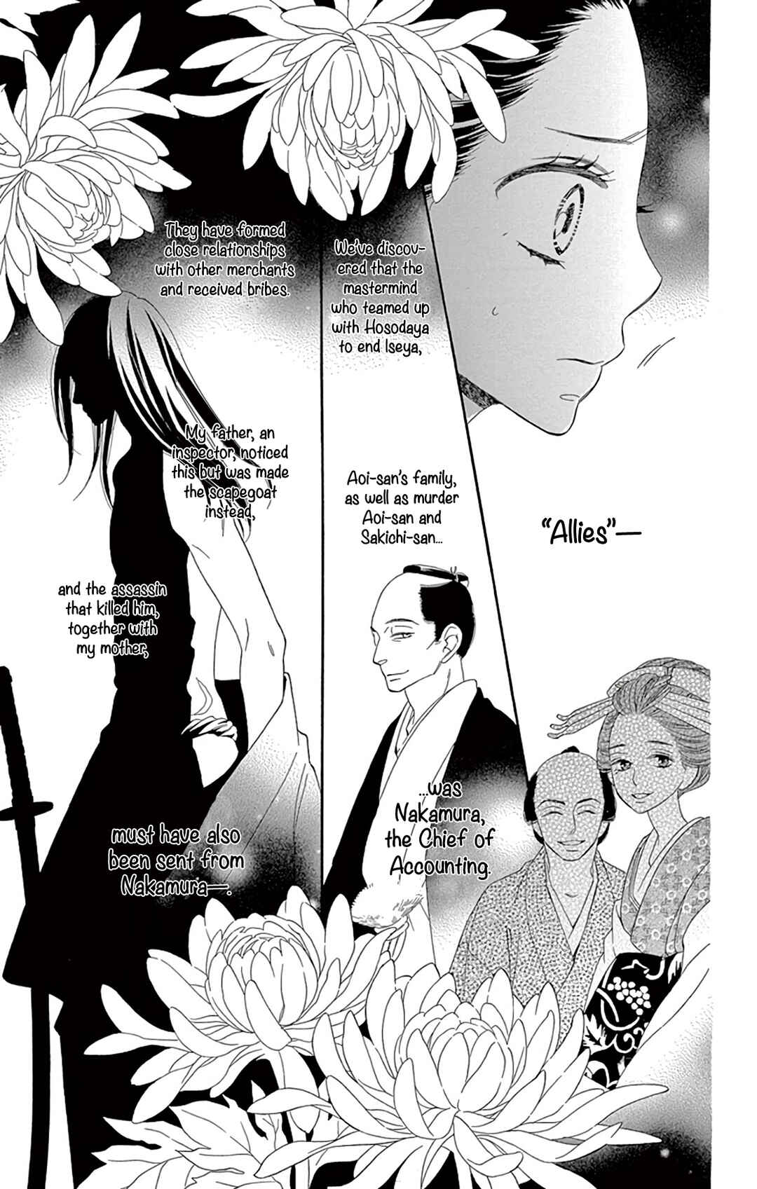 Page 7 Chapter 22 Seirou Opera