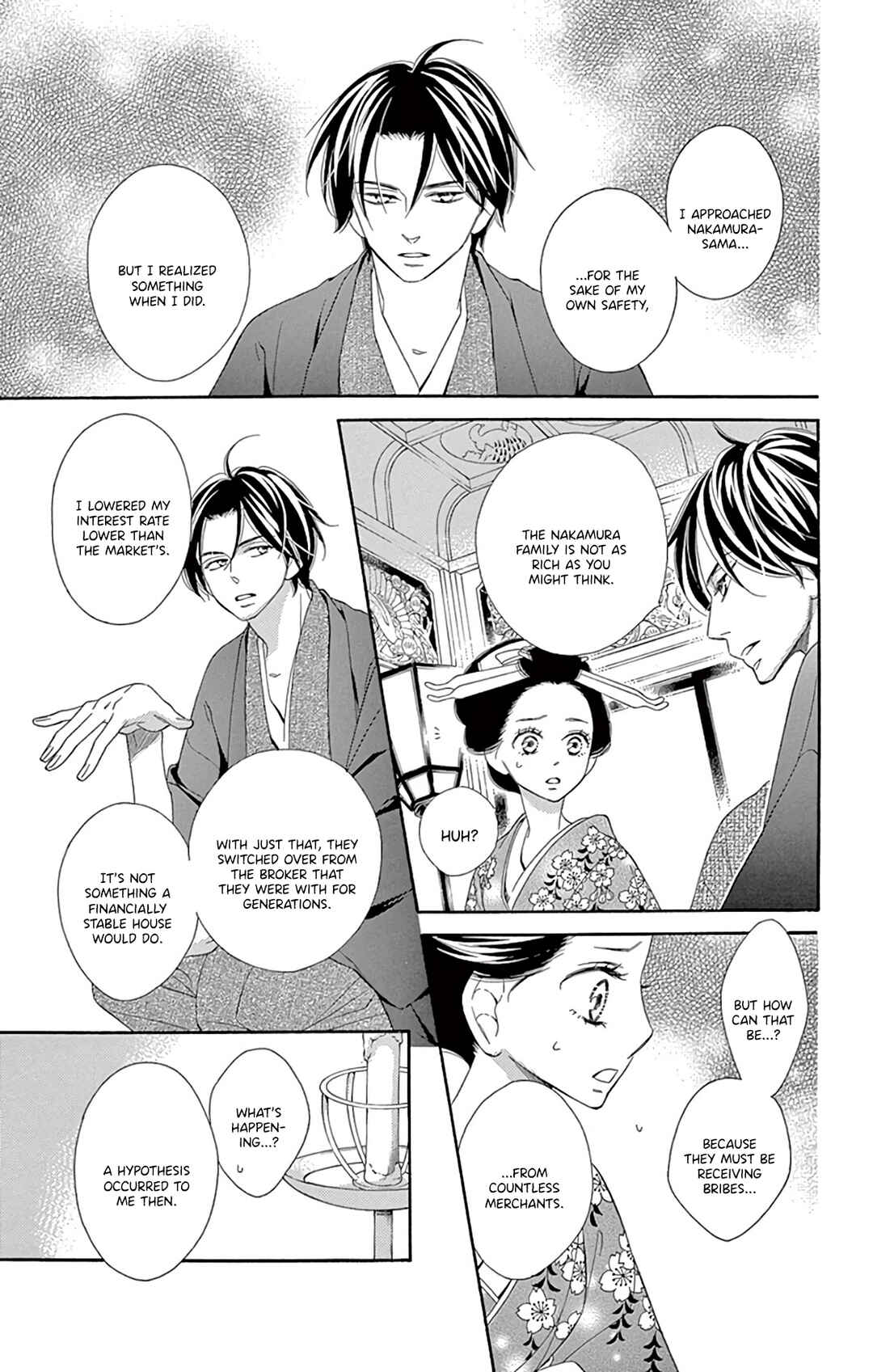 Page 9 Chapter 22 Seirou Opera