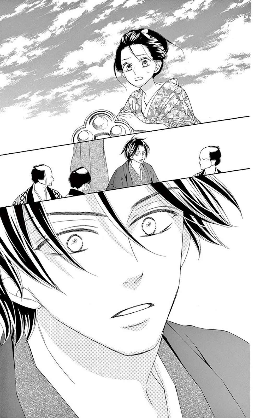 Page 15 Chapter 33 Seirou Opera