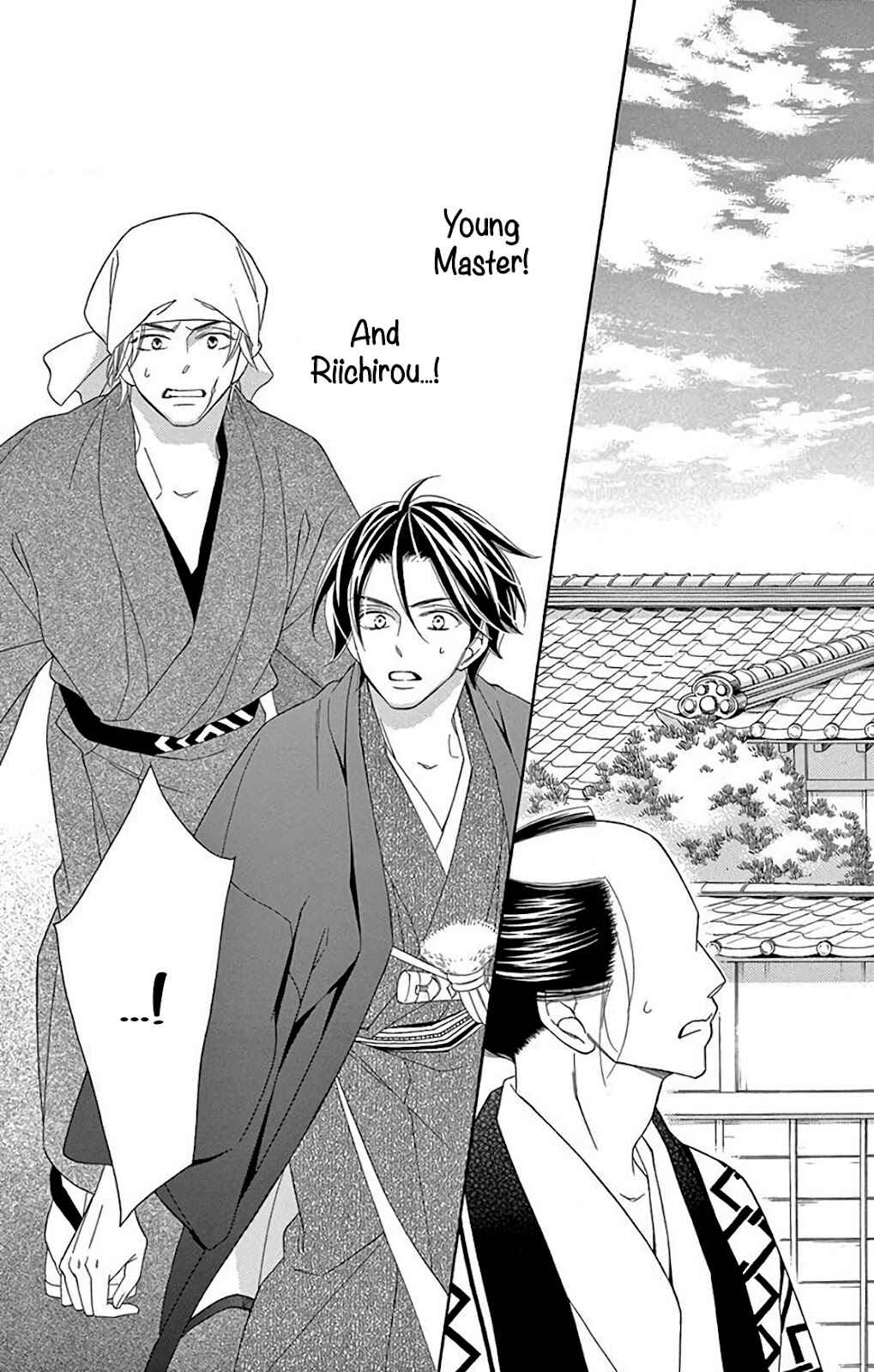 Page 17 Chapter 33 Seirou Opera