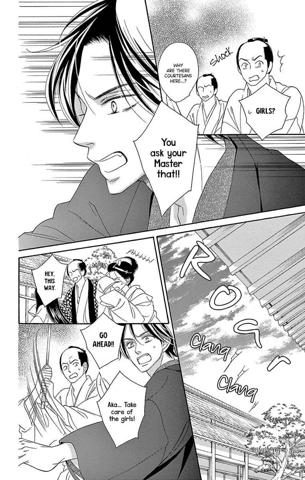Page 22 Chapter 33 Seirou Opera