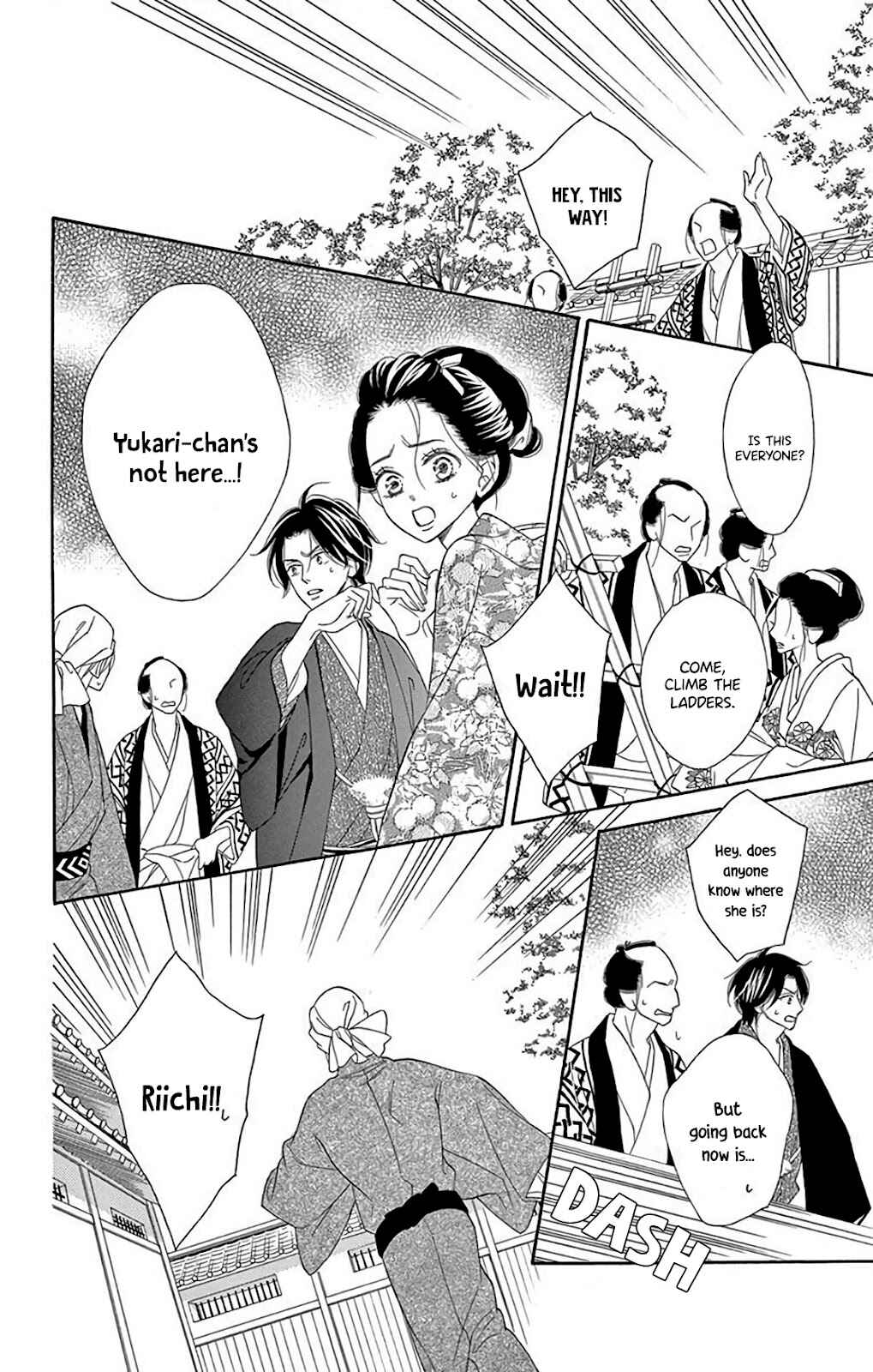 Page 26 Chapter 33 Seirou Opera