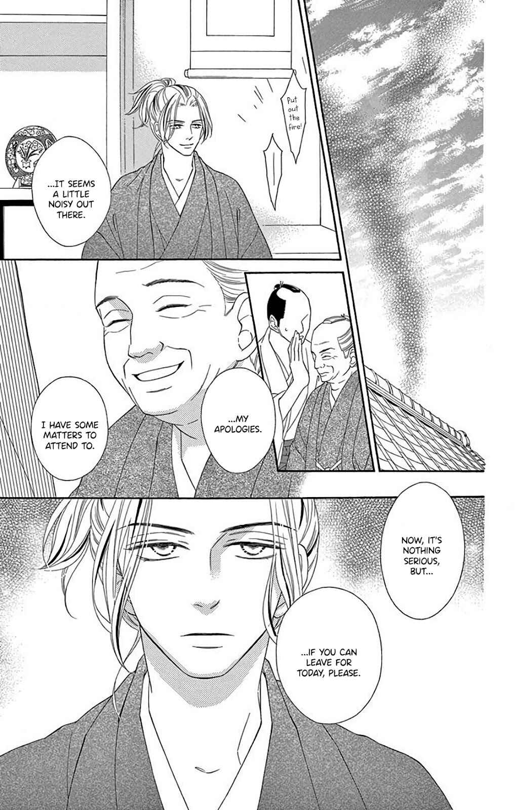 Page 27 Chapter 33 Seirou Opera