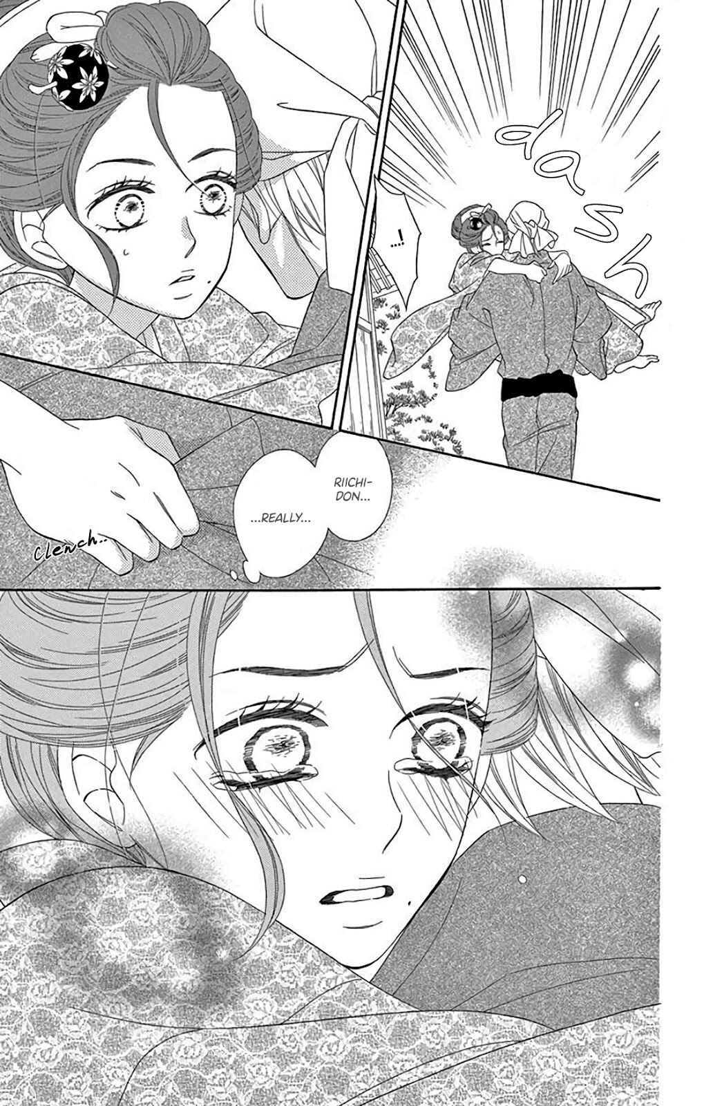 Page 31 Chapter 33 Seirou Opera