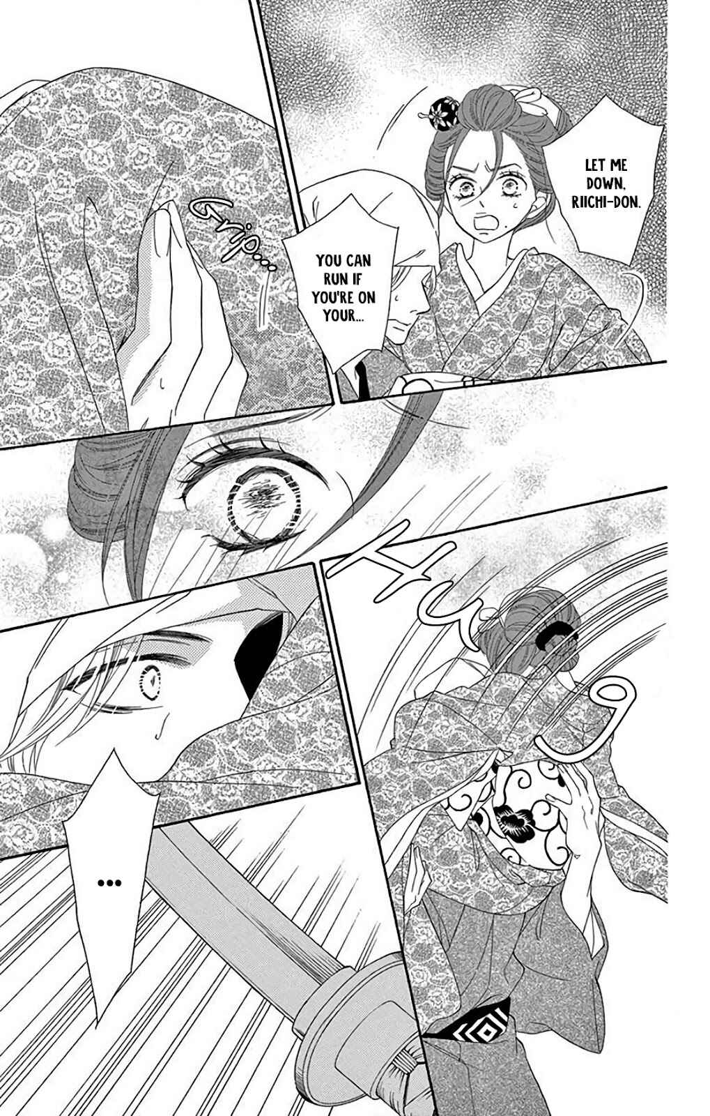 Page 33 Chapter 33 Seirou Opera