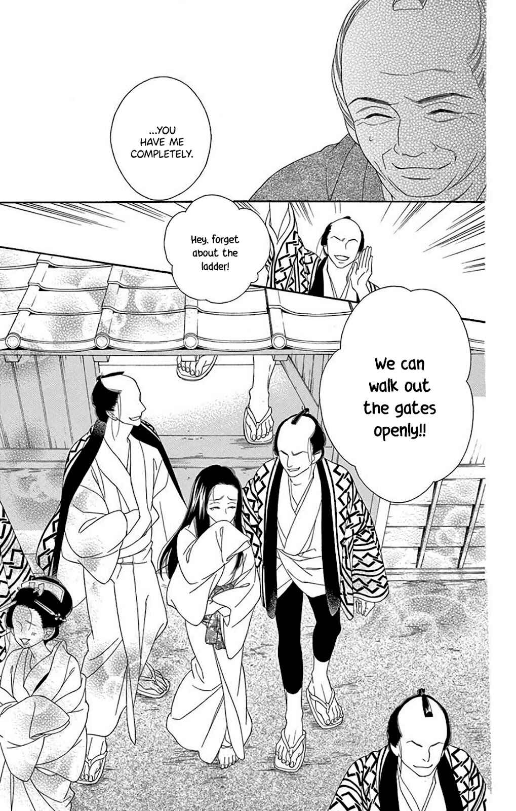 Page 35 Chapter 33 Seirou Opera