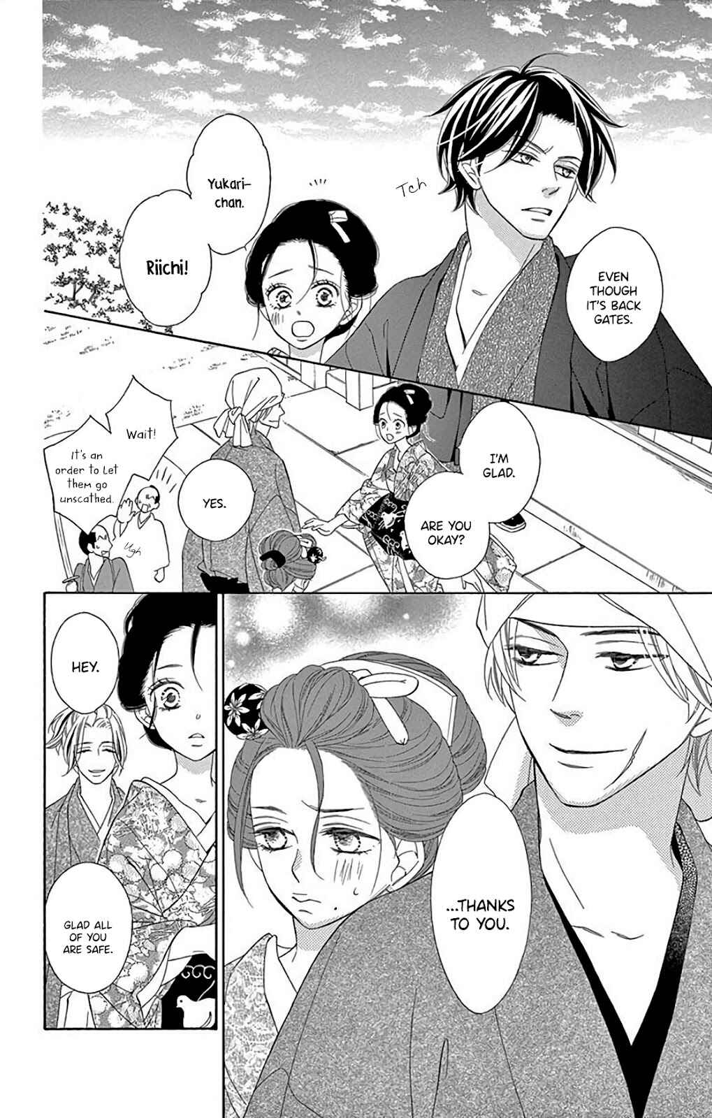 Page 36 Chapter 33 Seirou Opera