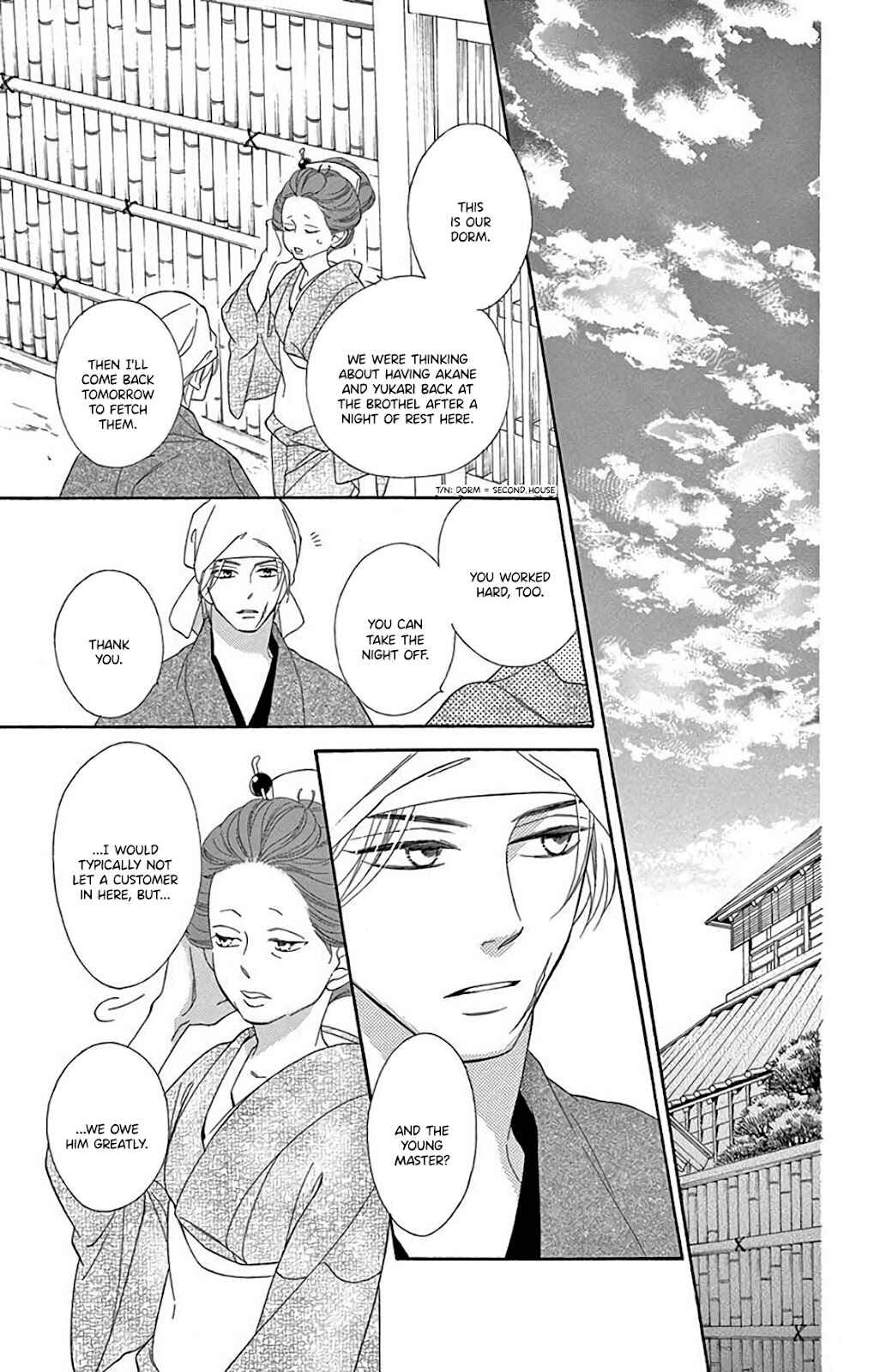 Page 39 Chapter 33 Seirou Opera