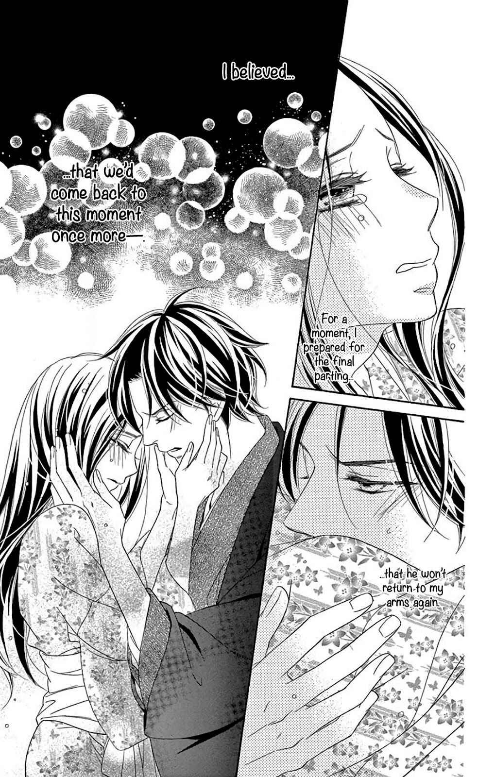 Page 41 Chapter 33 Seirou Opera