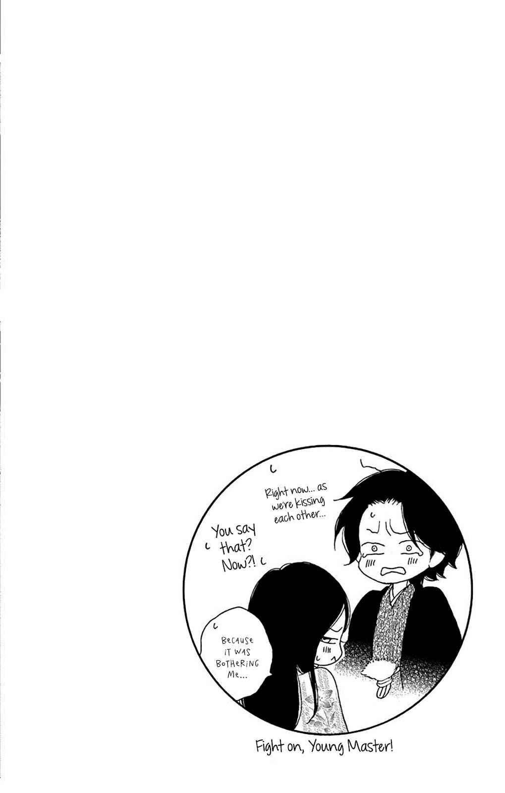 Page 46 Chapter 33 Seirou Opera