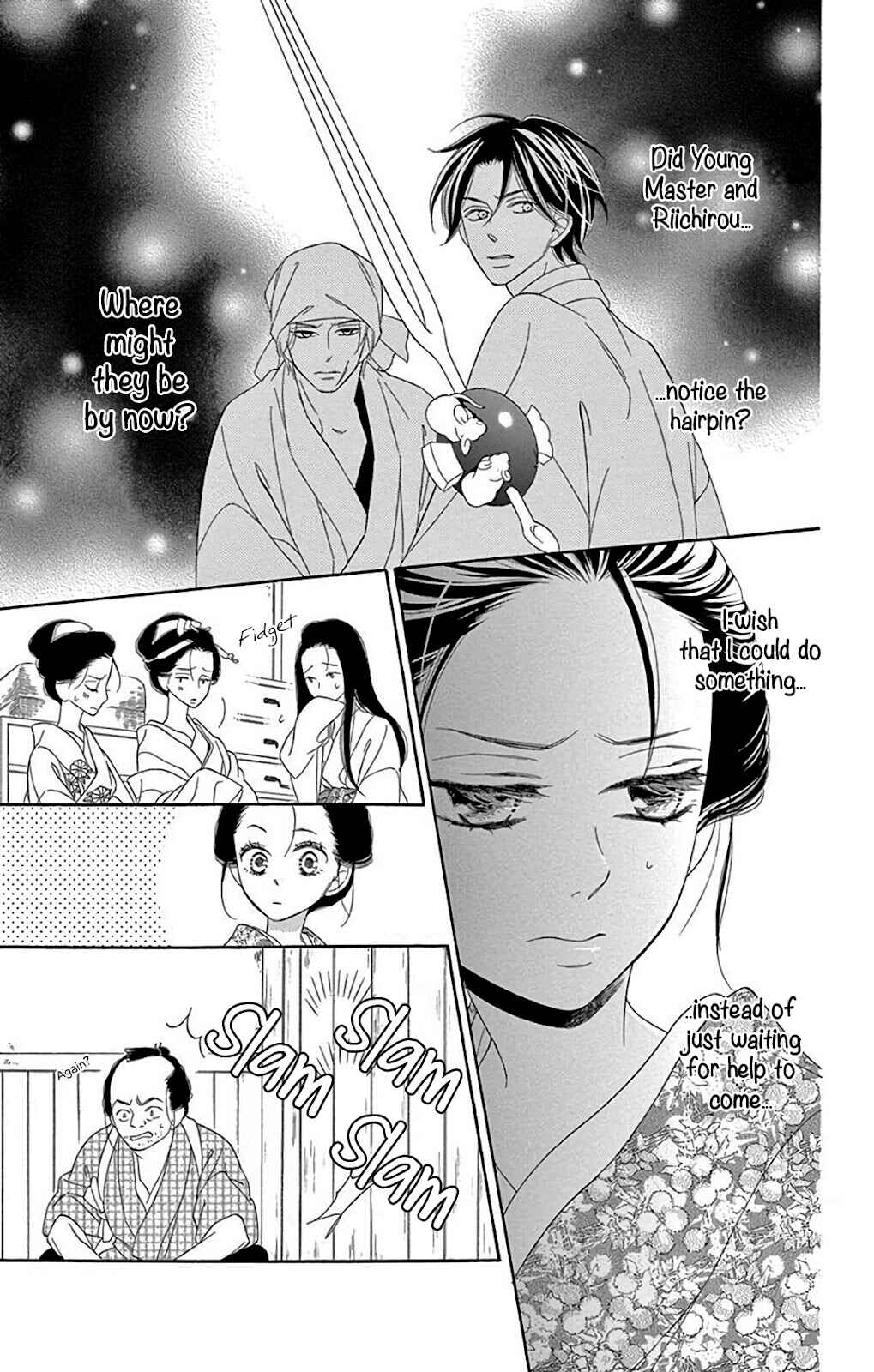 Page 5 Chapter 33 Seirou Opera