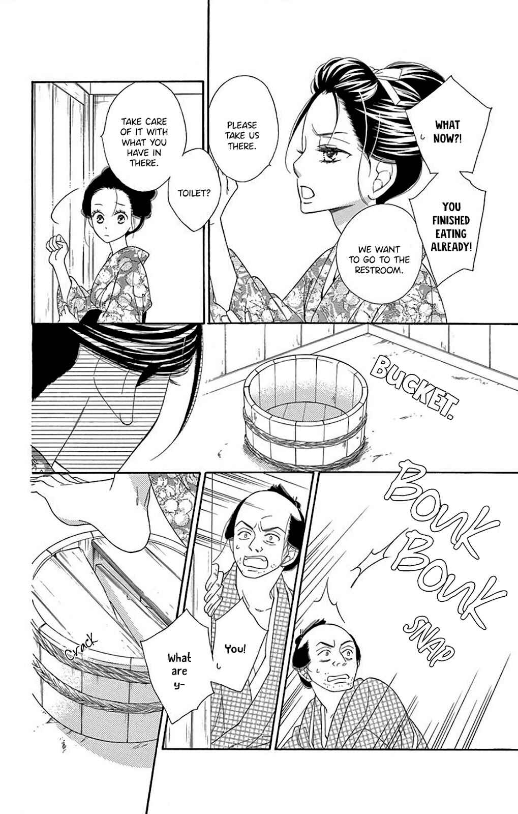 Page 6 Chapter 33 Seirou Opera
