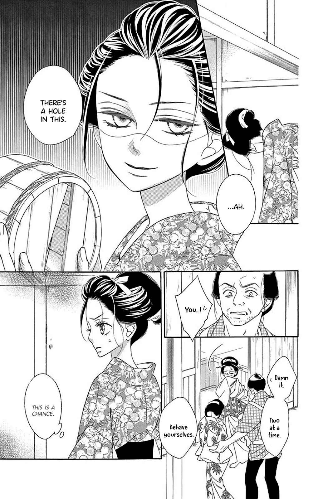 Page 7 Chapter 33 Seirou Opera