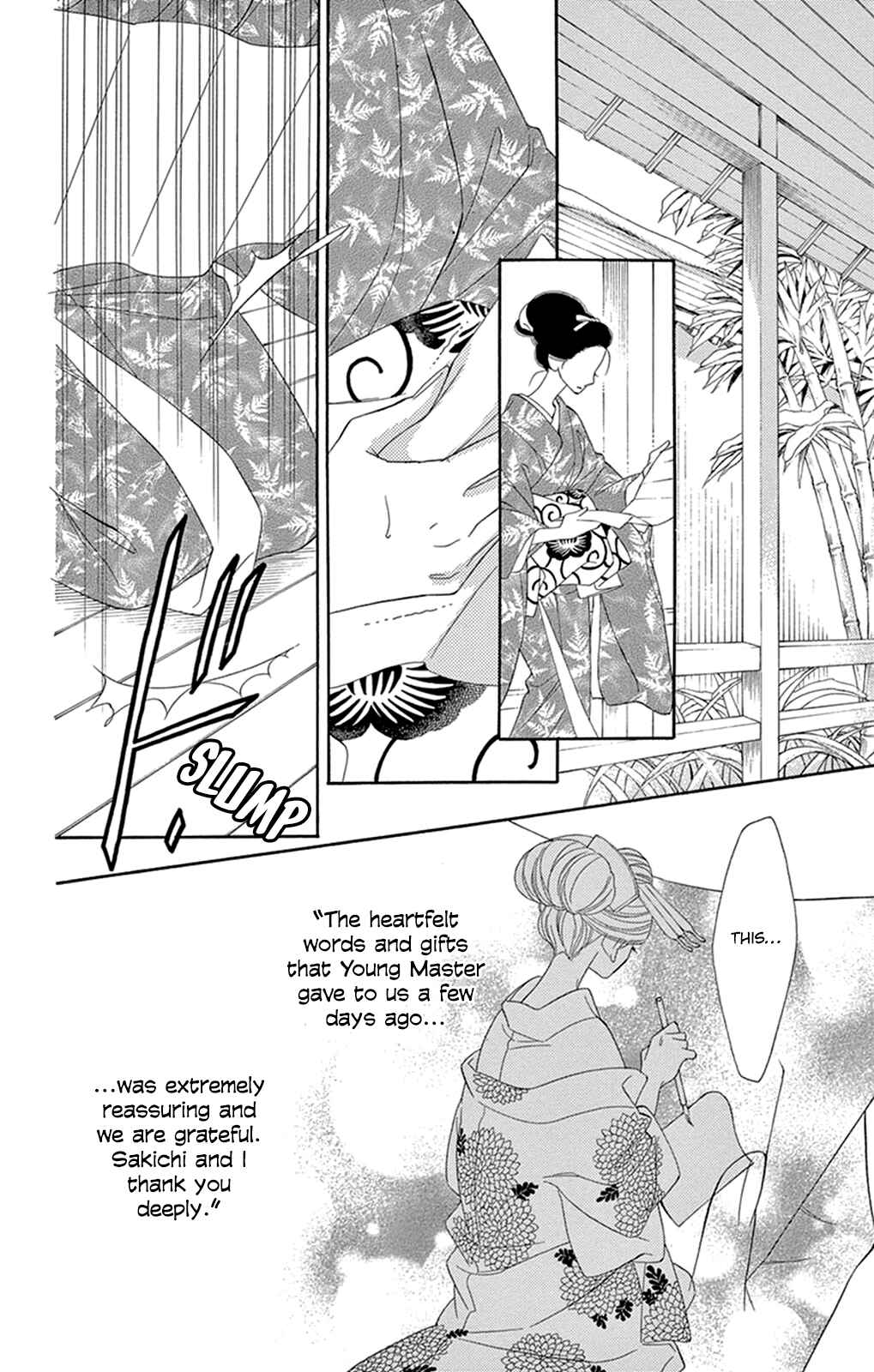 Page 12 Chapter 19 Seirou Opera