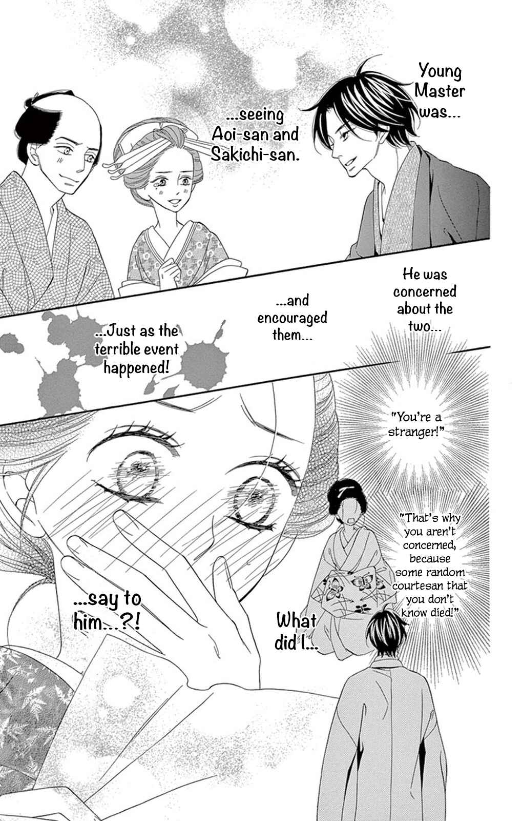 Page 13 Chapter 19 Seirou Opera
