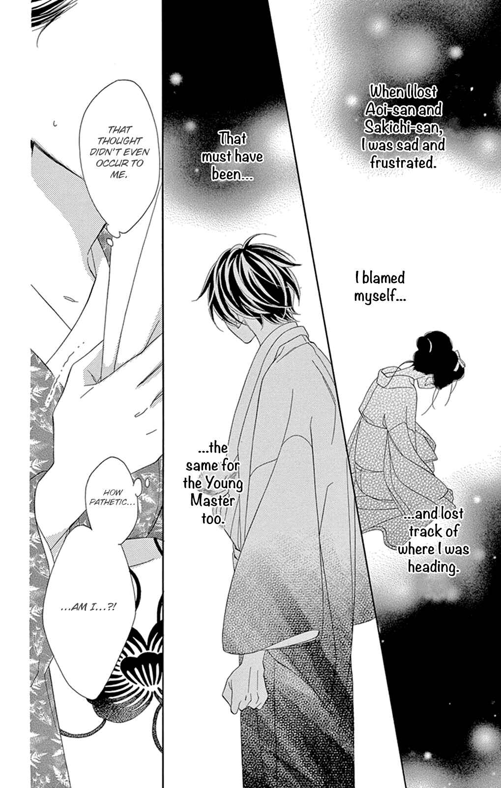 Page 14 Chapter 19 Seirou Opera