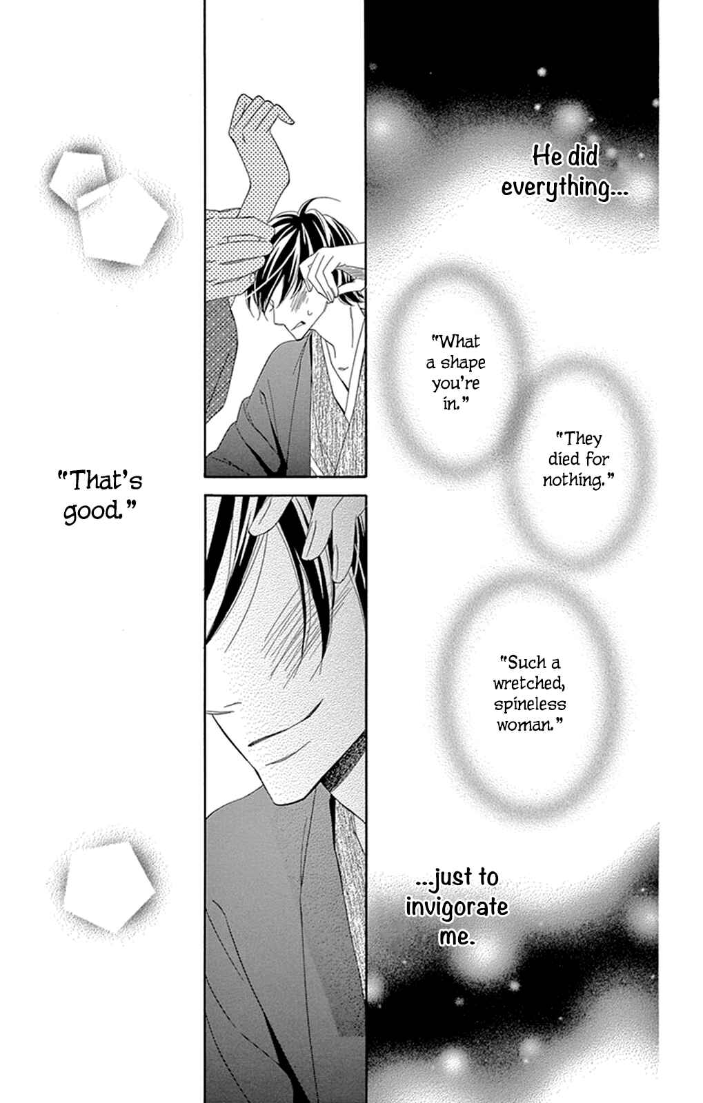 Page 15 Chapter 19 Seirou Opera
