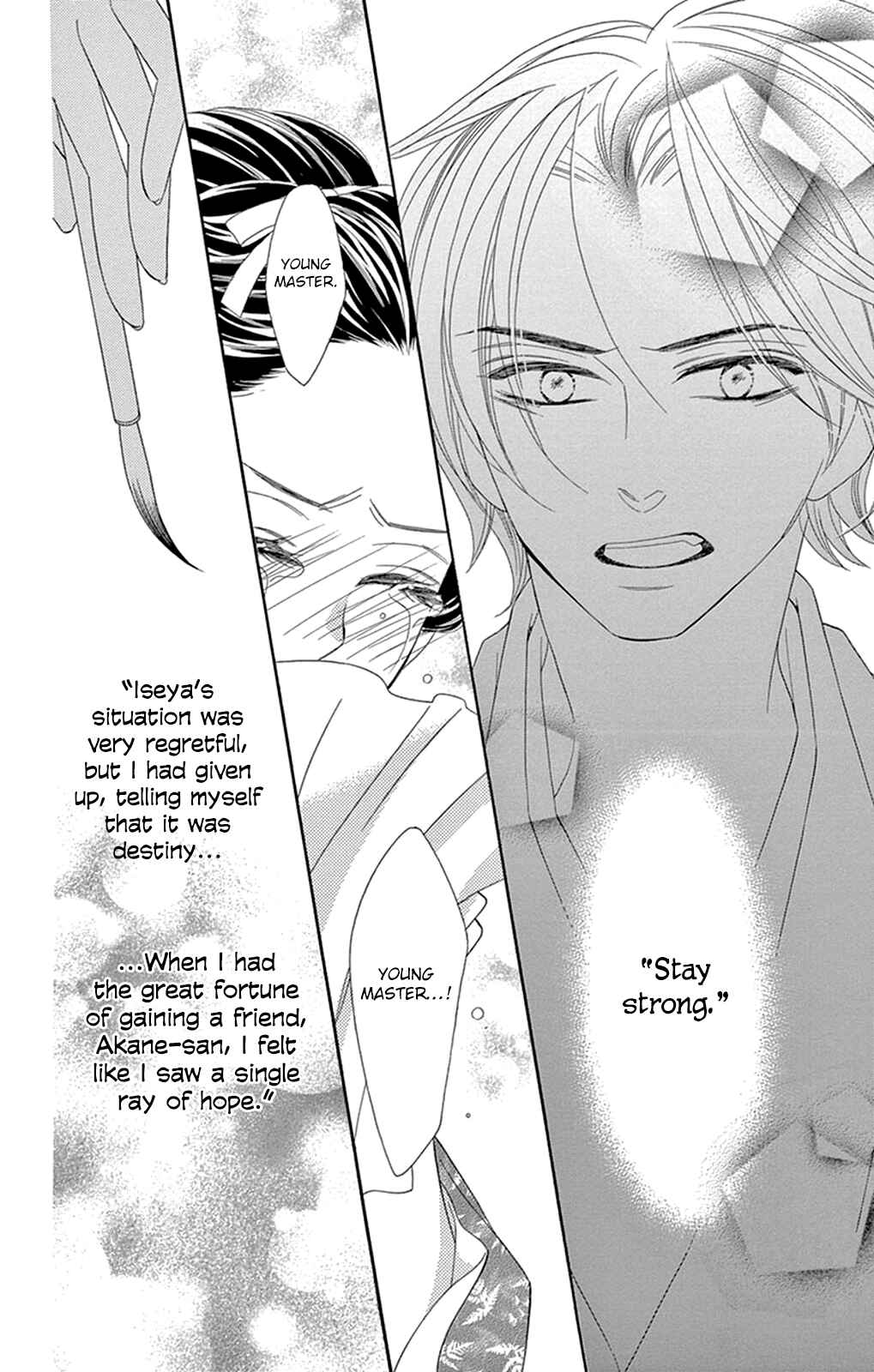 Page 16 Chapter 19 Seirou Opera