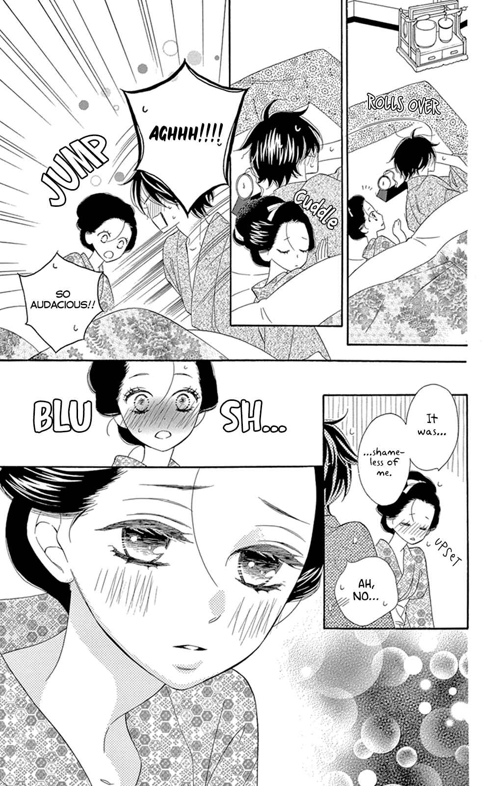 Page 33 Chapter 19 Seirou Opera