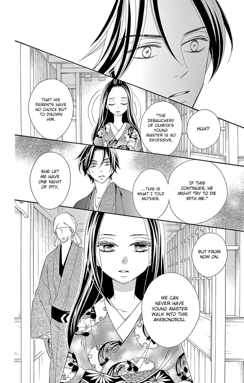 Page 43 Chapter 19 Seirou Opera