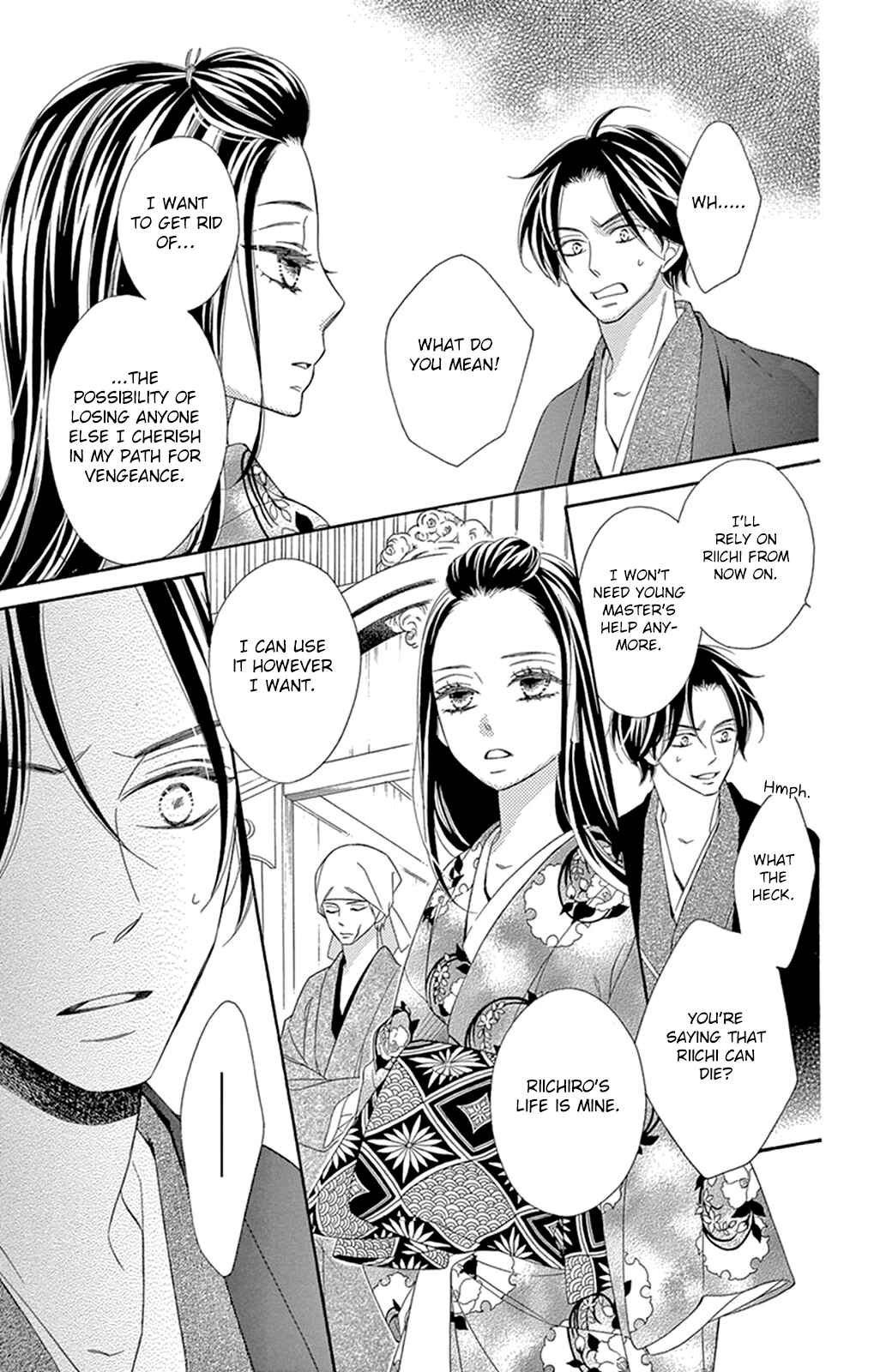 Page 44 Chapter 19 Seirou Opera