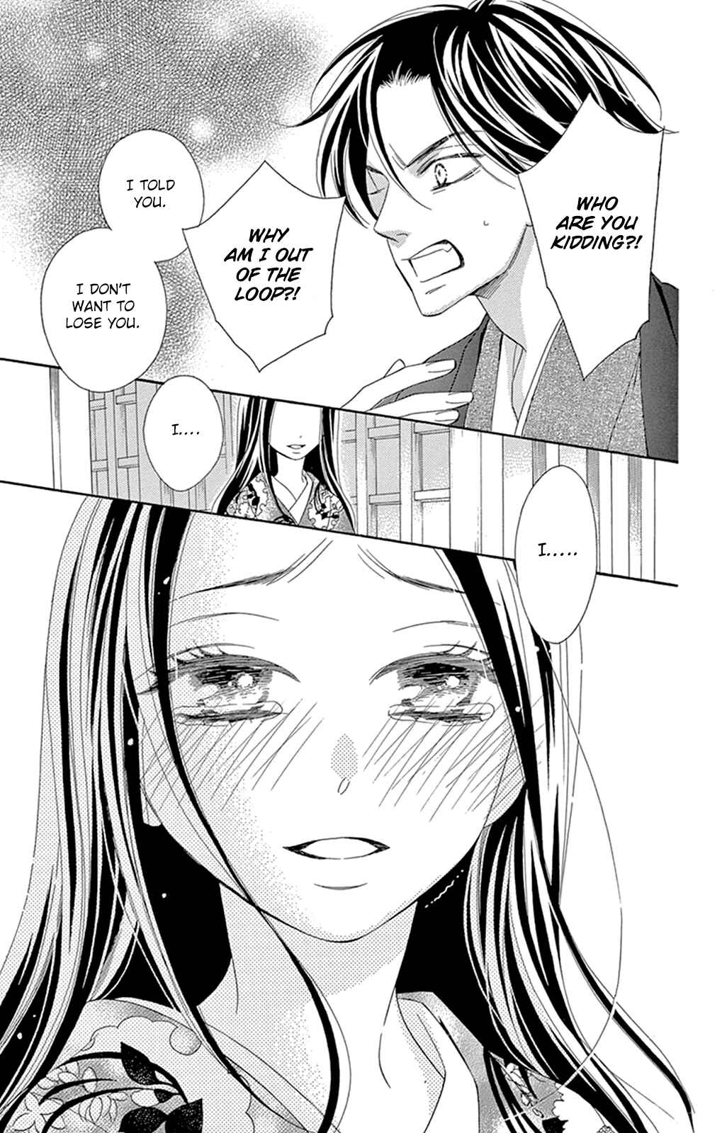 Page 46 Chapter 19 Seirou Opera