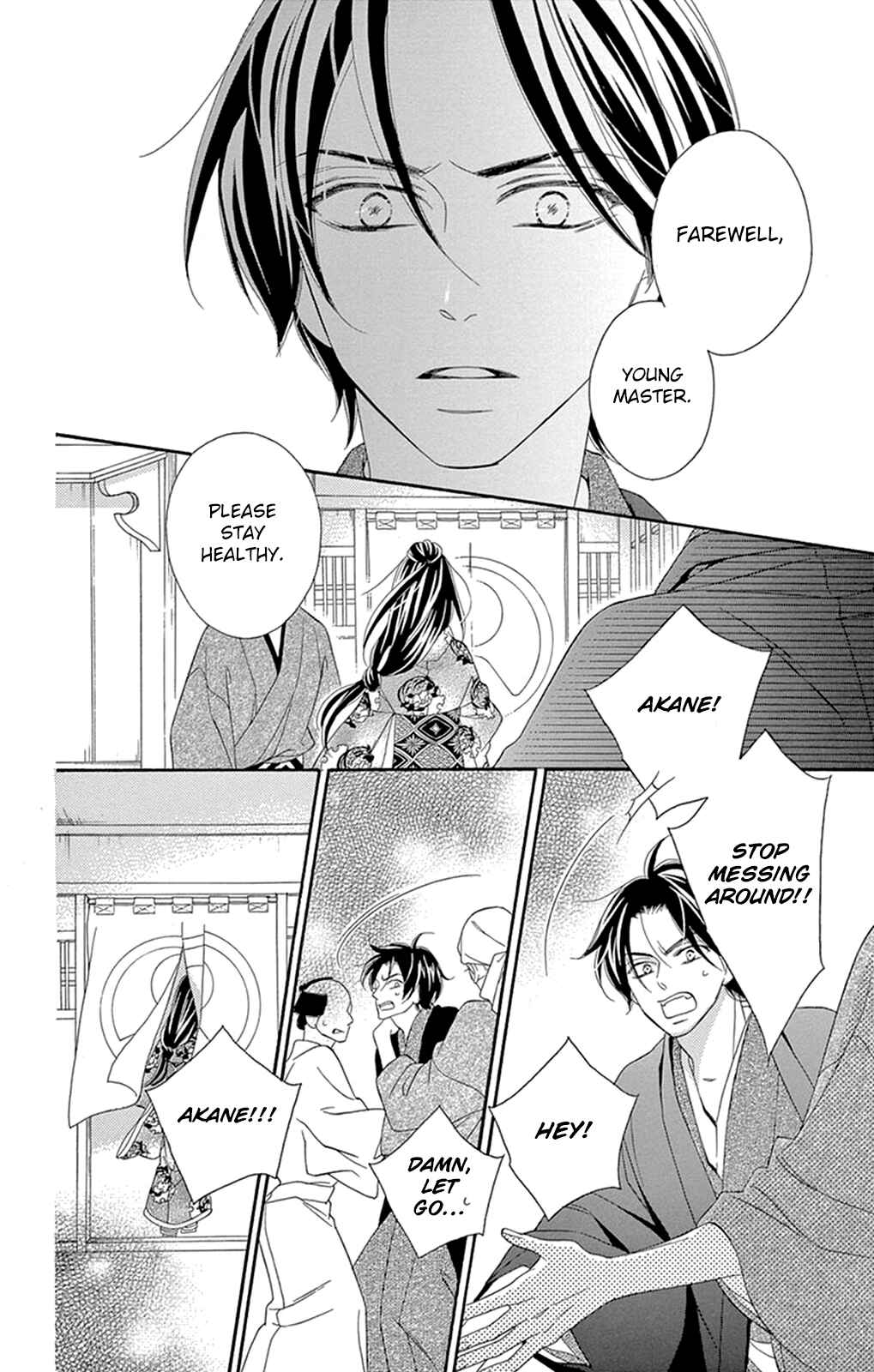 Page 47 Chapter 19 Seirou Opera