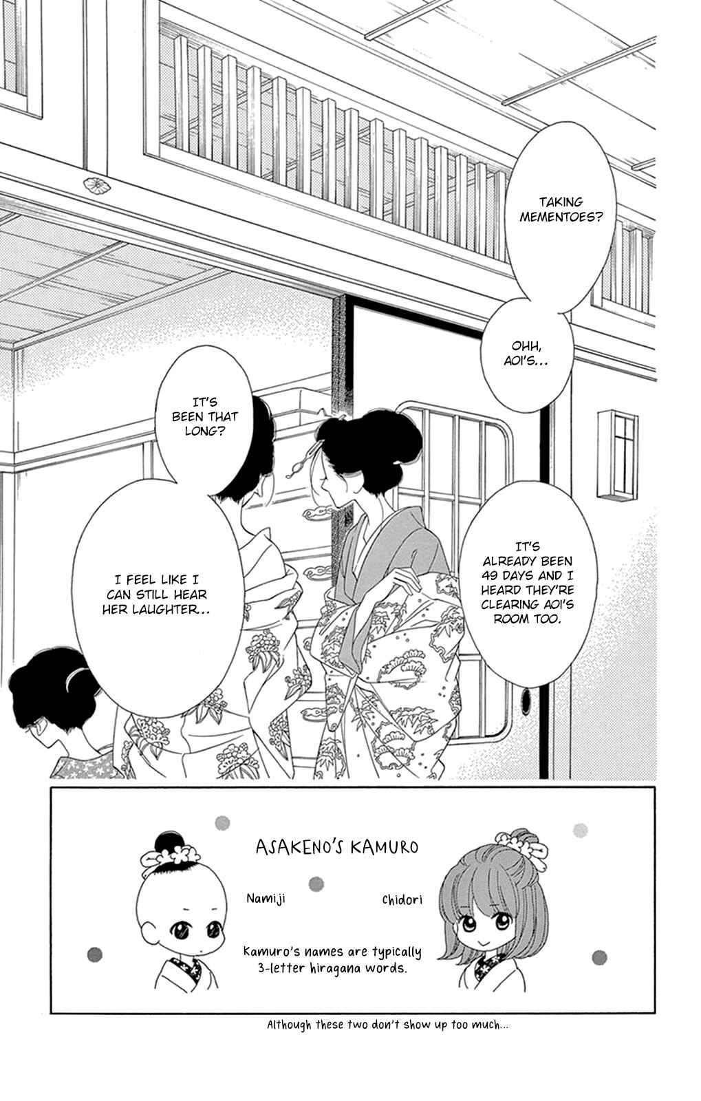 Page 7 Chapter 19 Seirou Opera