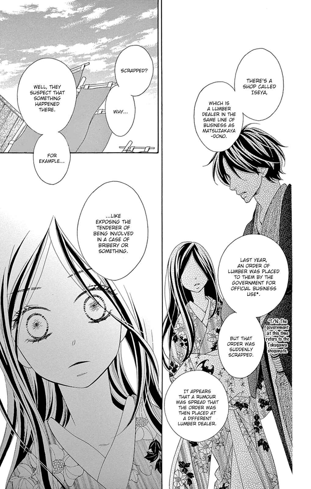 Page 10 Chapter 12 Seirou Opera