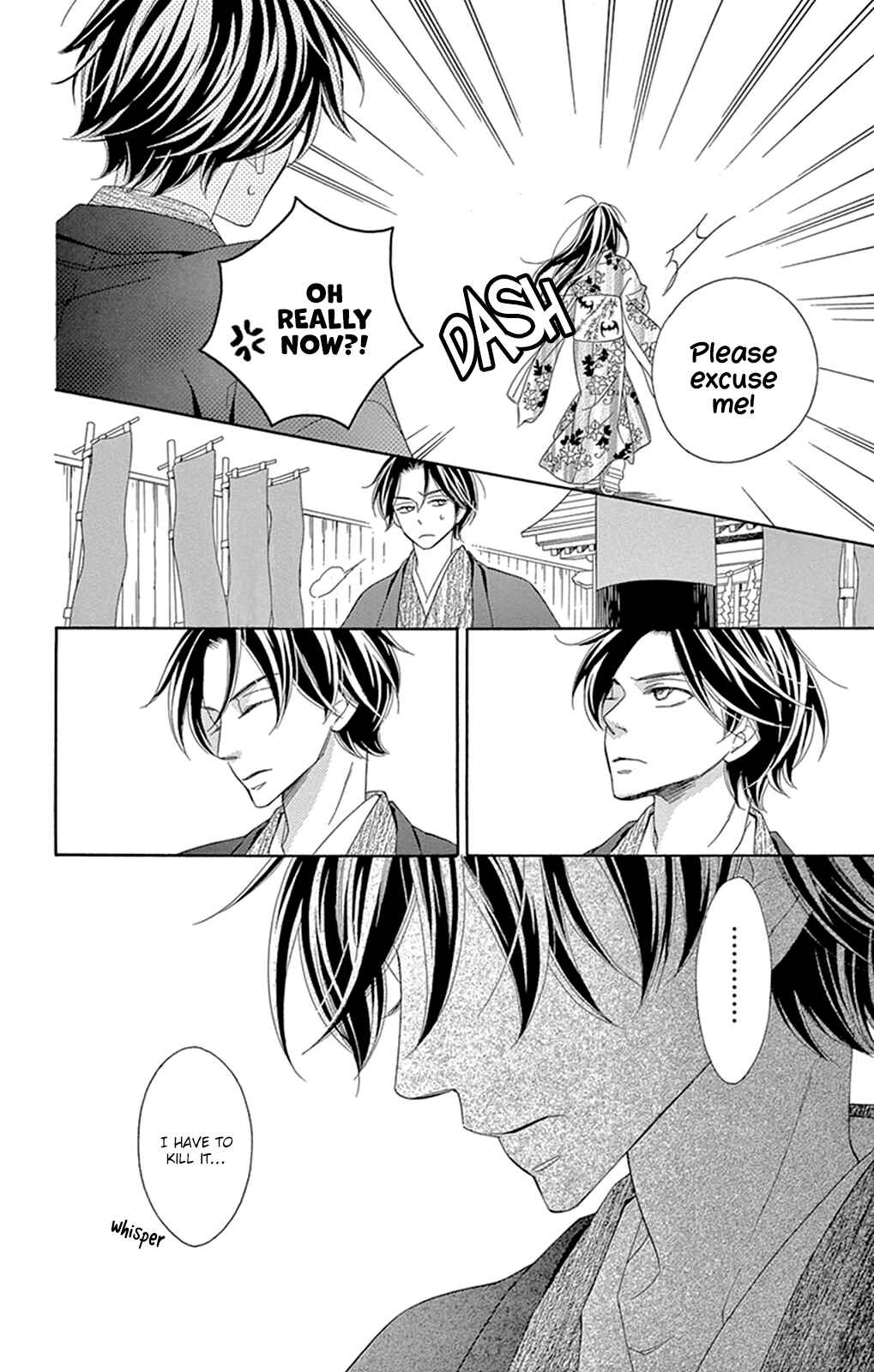 Page 13 Chapter 12 Seirou Opera