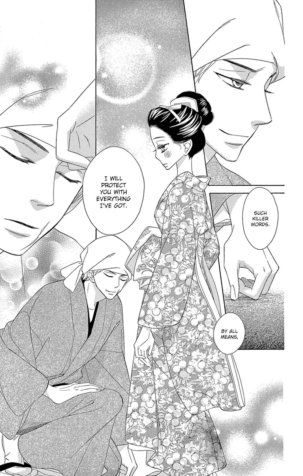 Page 20 Chapter 12 Seirou Opera