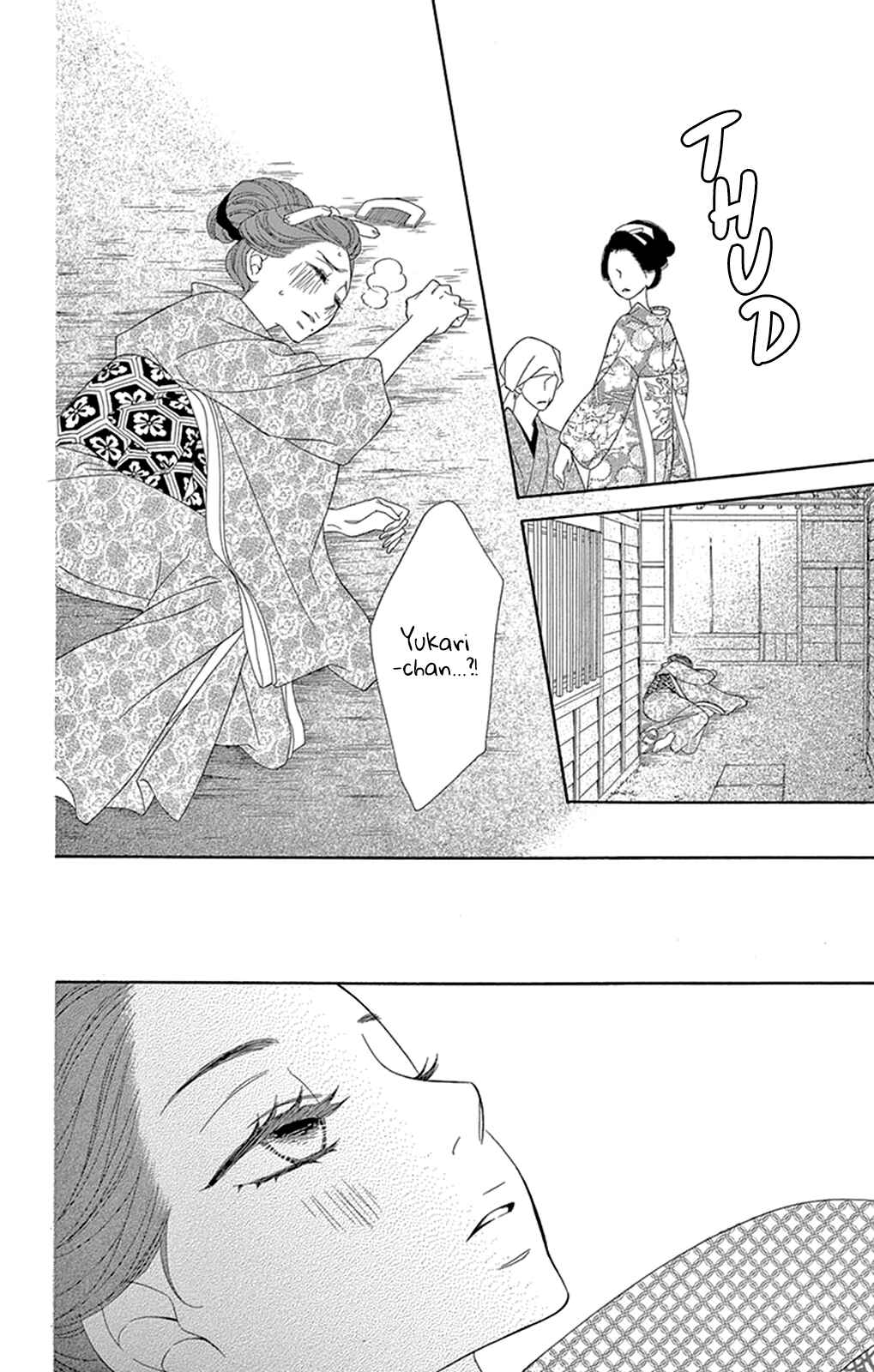Page 21 Chapter 12 Seirou Opera