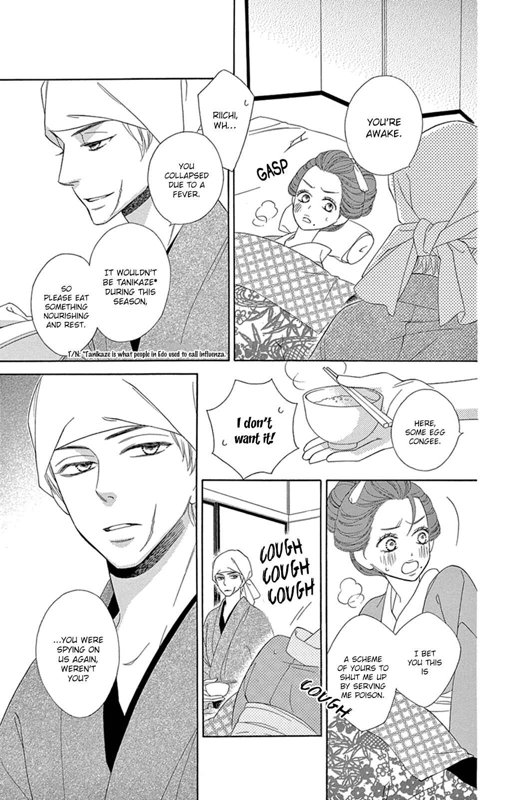 Page 22 Chapter 12 Seirou Opera