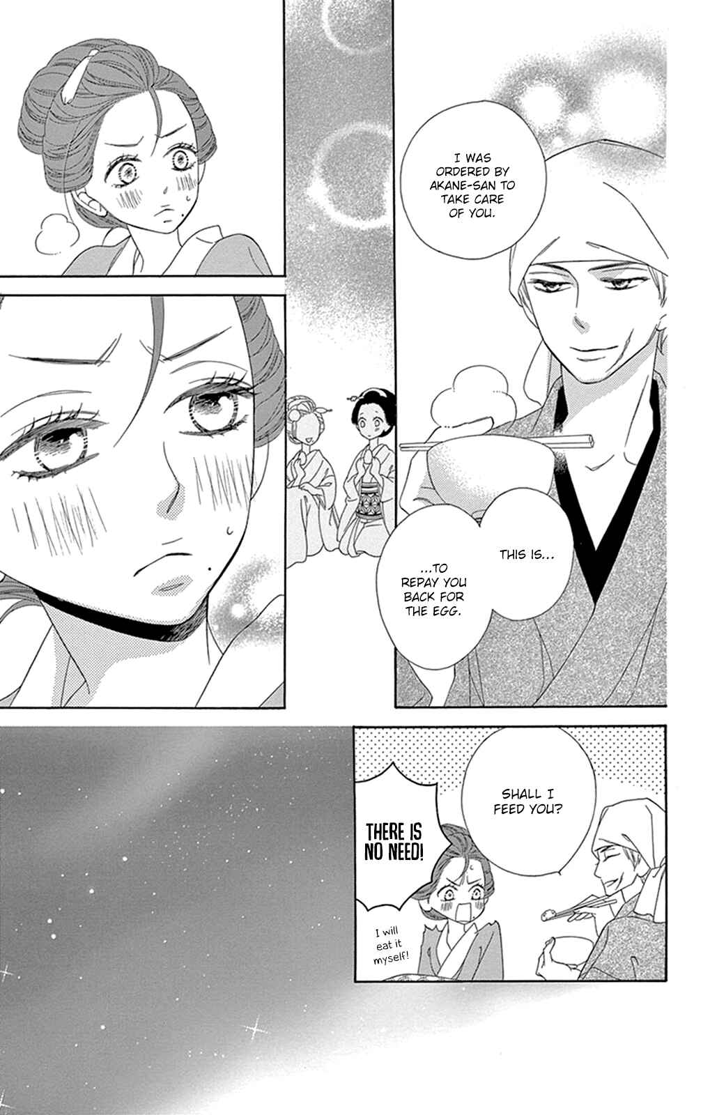 Page 24 Chapter 12 Seirou Opera