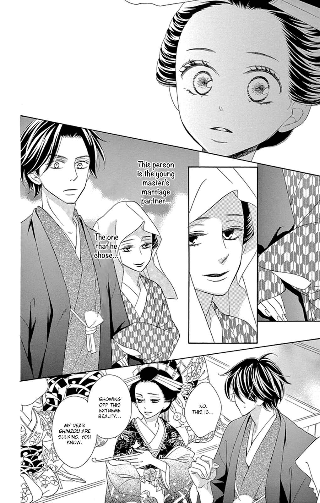 Page 27 Chapter 12 Seirou Opera