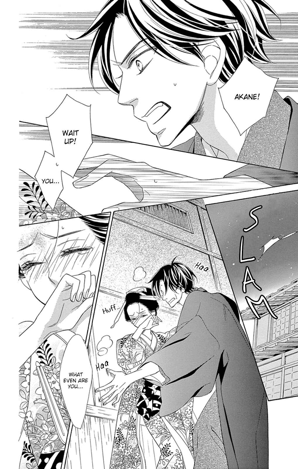 Page 31 Chapter 12 Seirou Opera