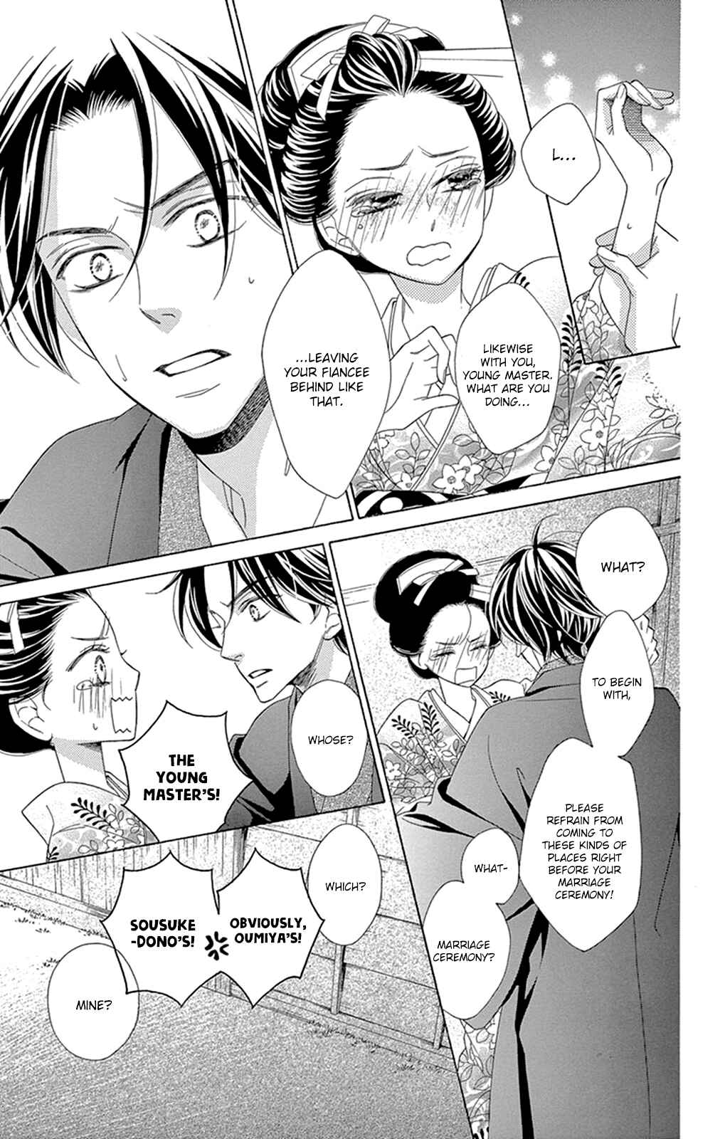 Page 32 Chapter 12 Seirou Opera