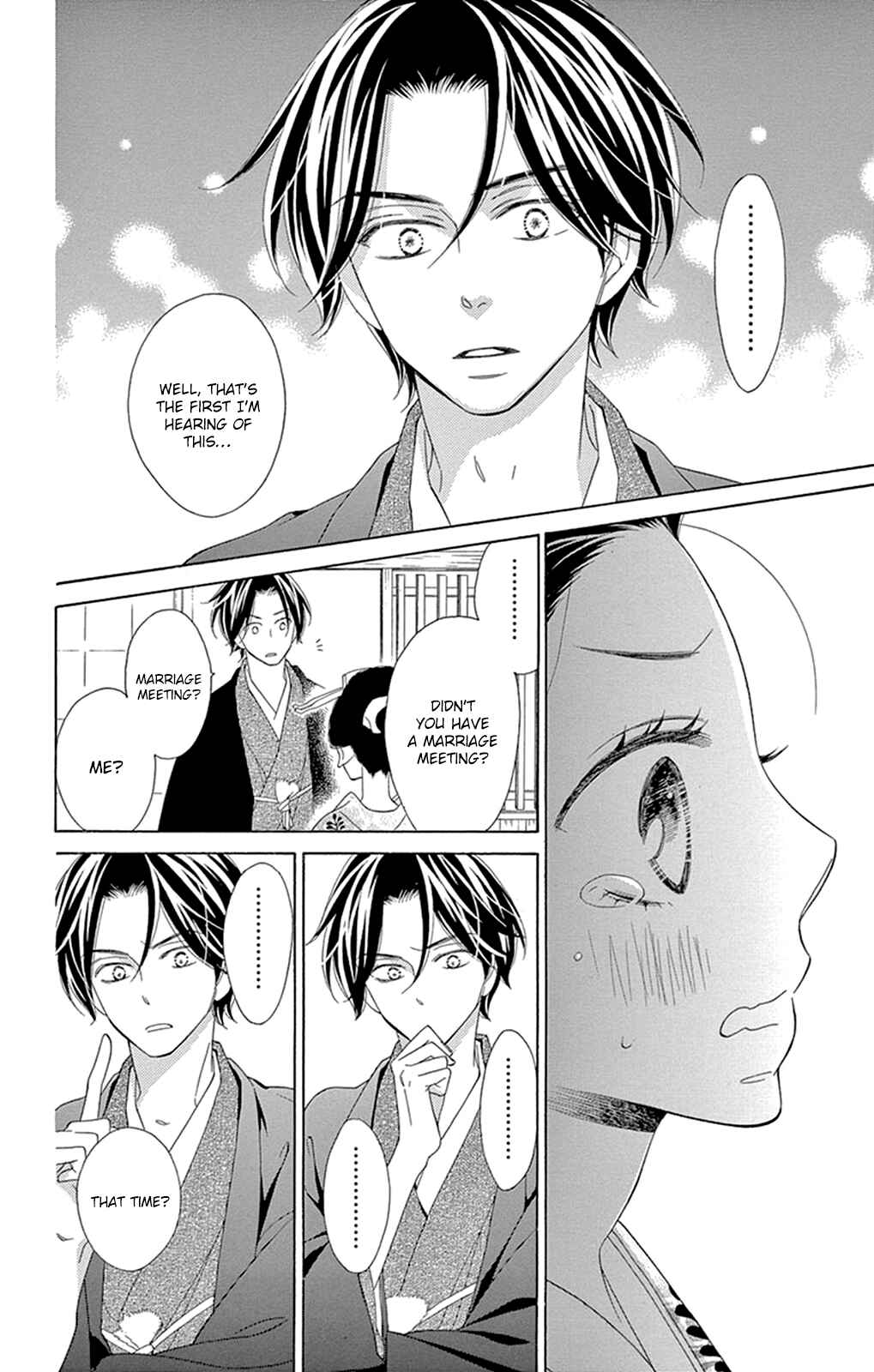 Page 33 Chapter 12 Seirou Opera