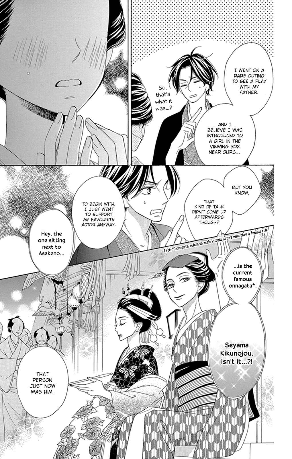 Page 34 Chapter 12 Seirou Opera
