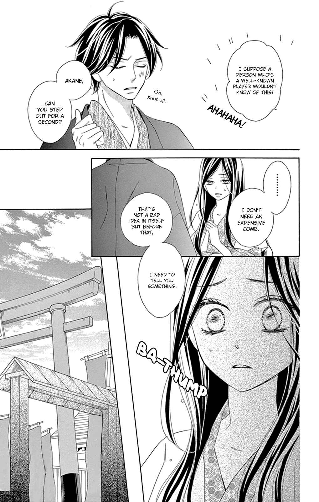Page 8 Chapter 12 Seirou Opera