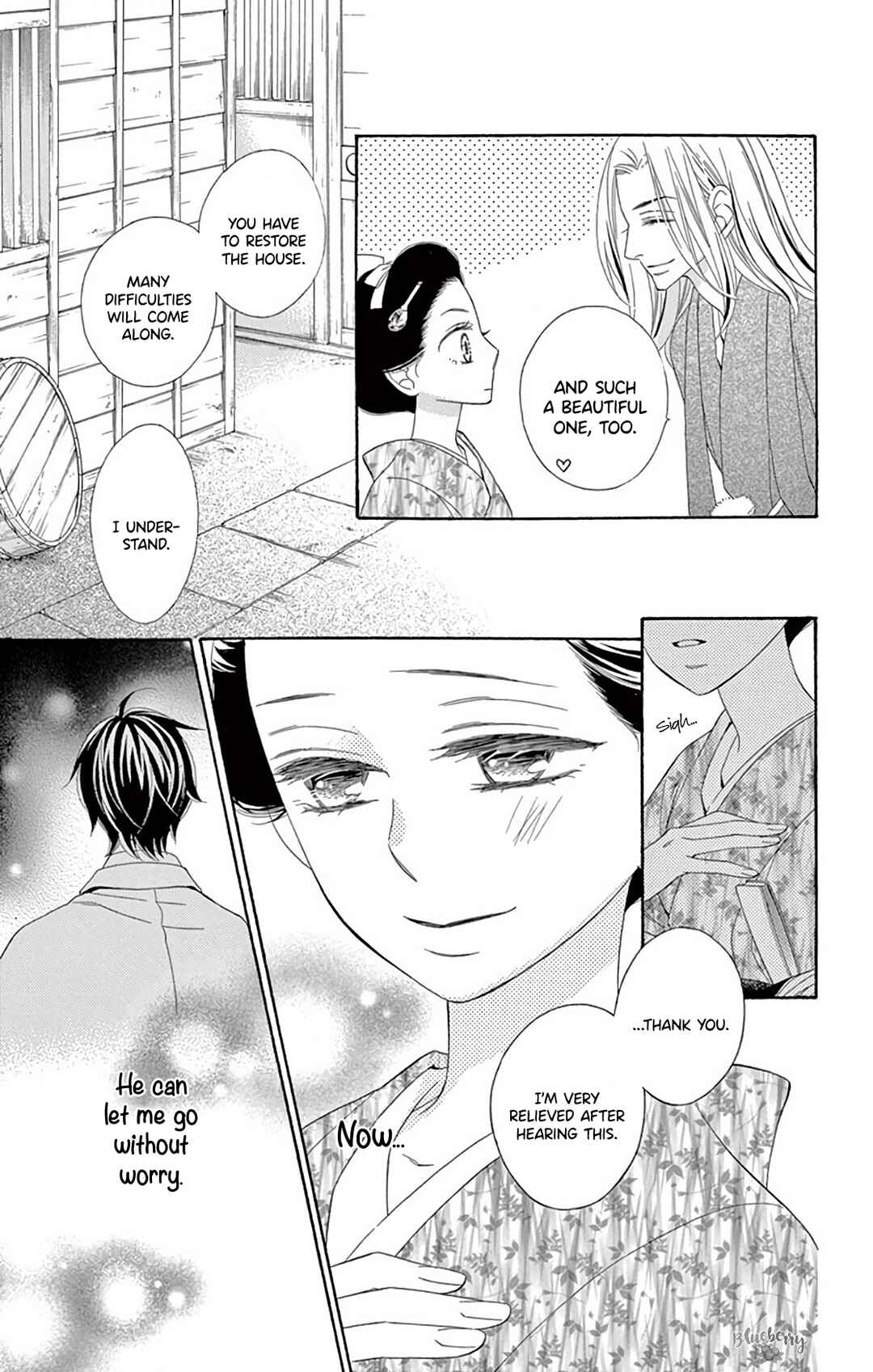 Page 43 Chapter 40 Seirou Opera