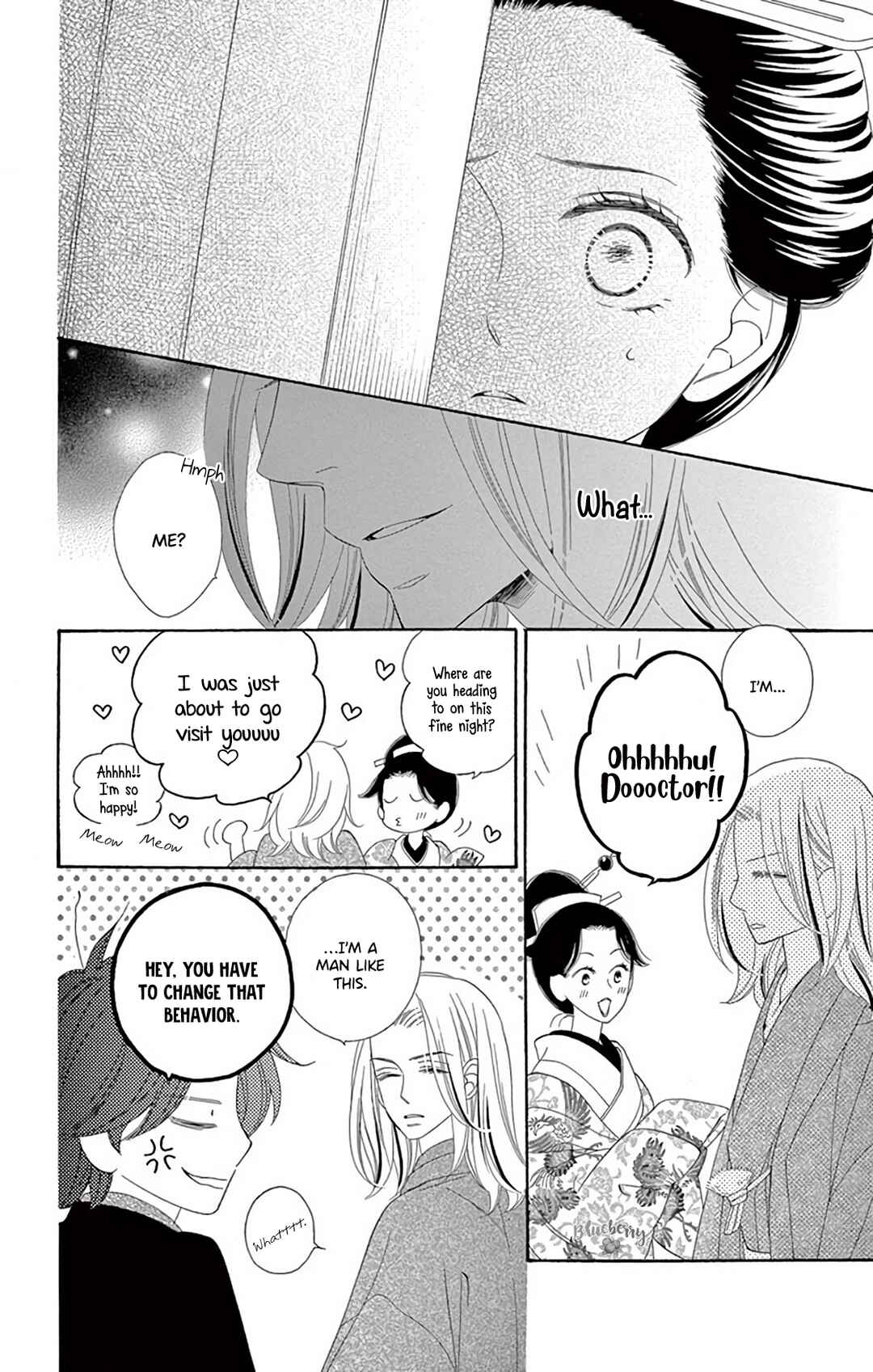 Page 6 Chapter 40 Seirou Opera