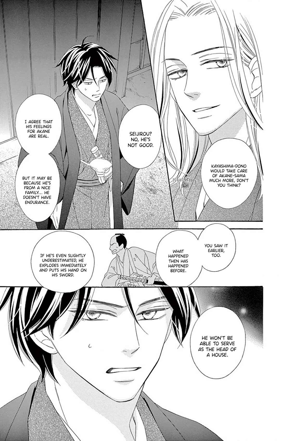 Page 7 Chapter 40 Seirou Opera