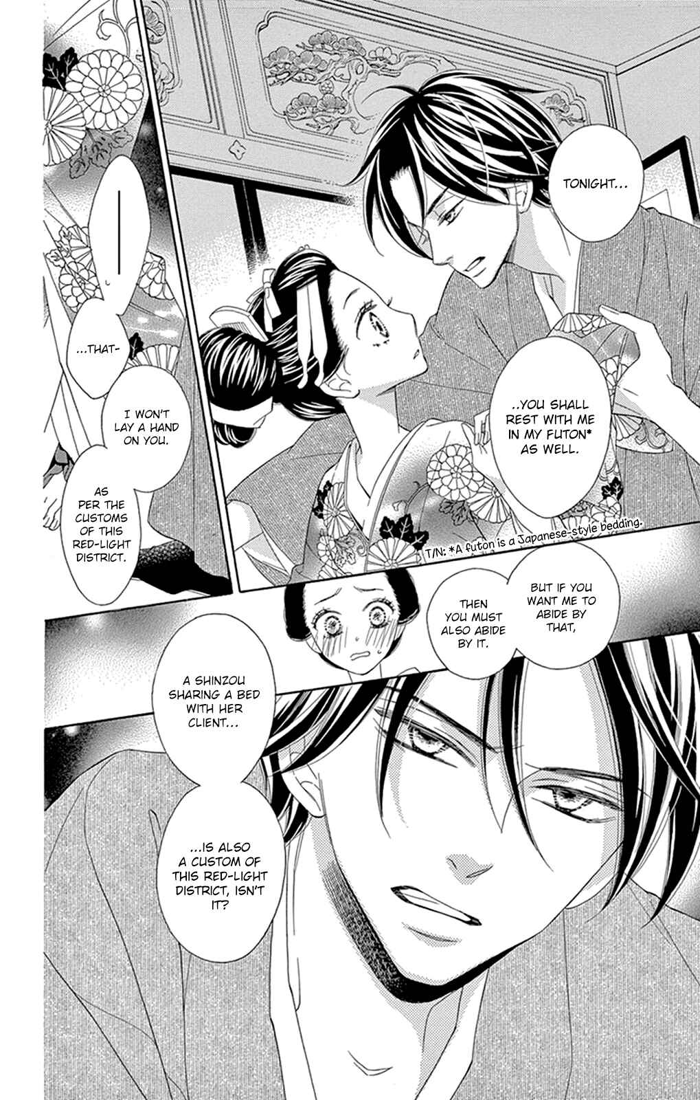 Page 11 Chapter 16 Seirou Opera