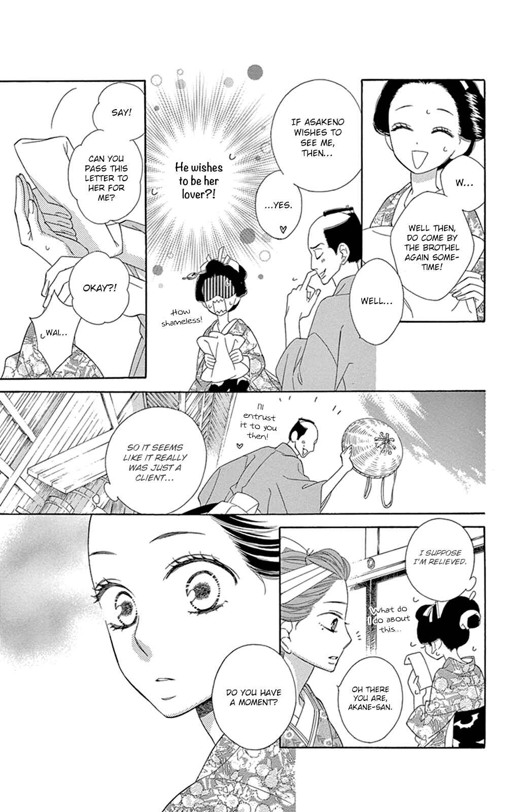Page 16 Chapter 16 Seirou Opera