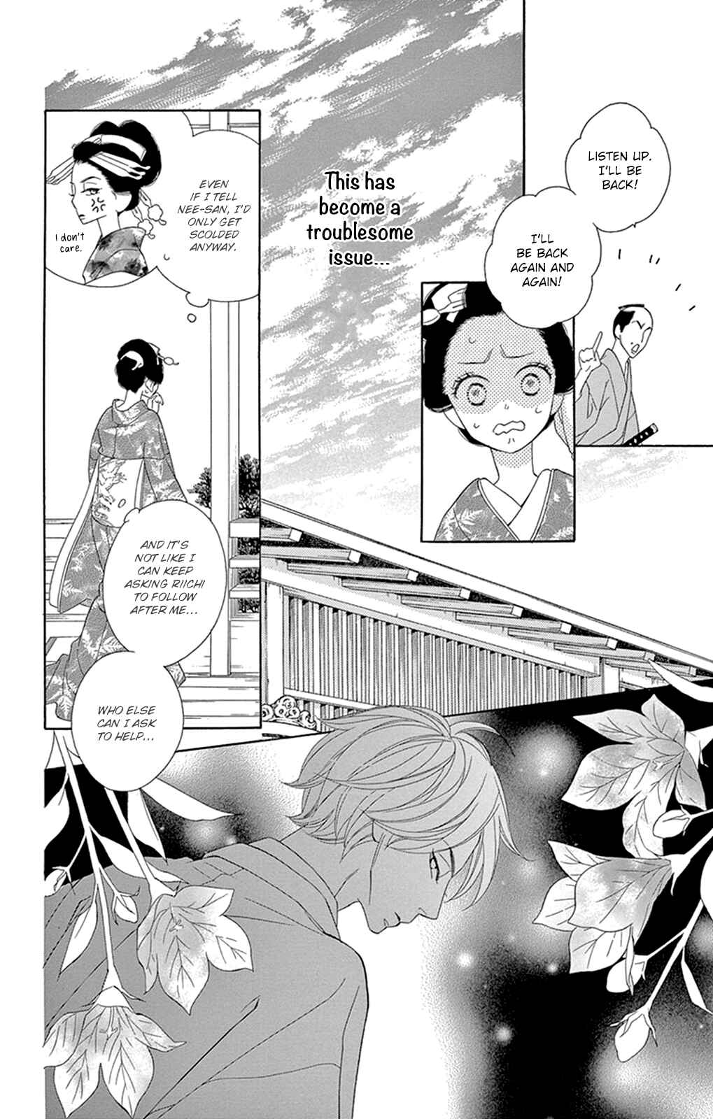 Page 23 Chapter 16 Seirou Opera
