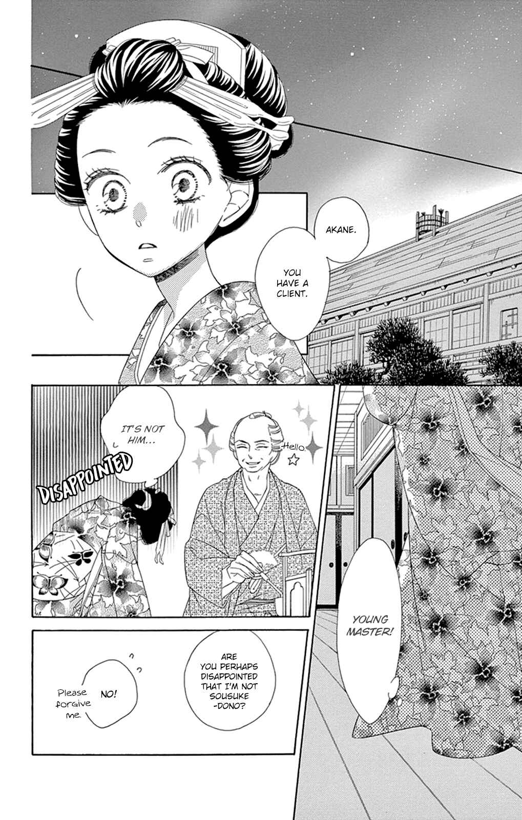 Page 27 Chapter 16 Seirou Opera