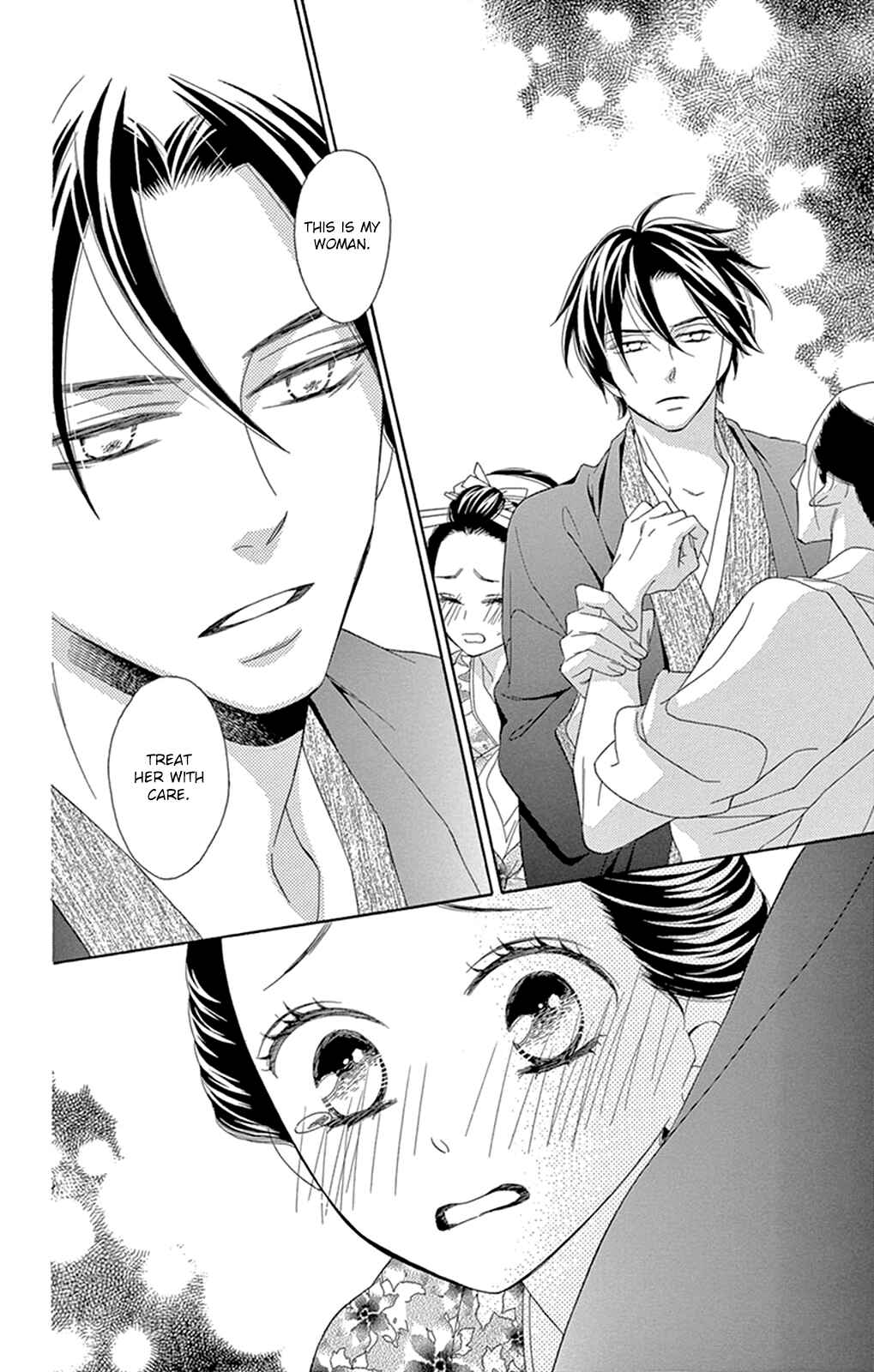 Page 31 Chapter 16 Seirou Opera